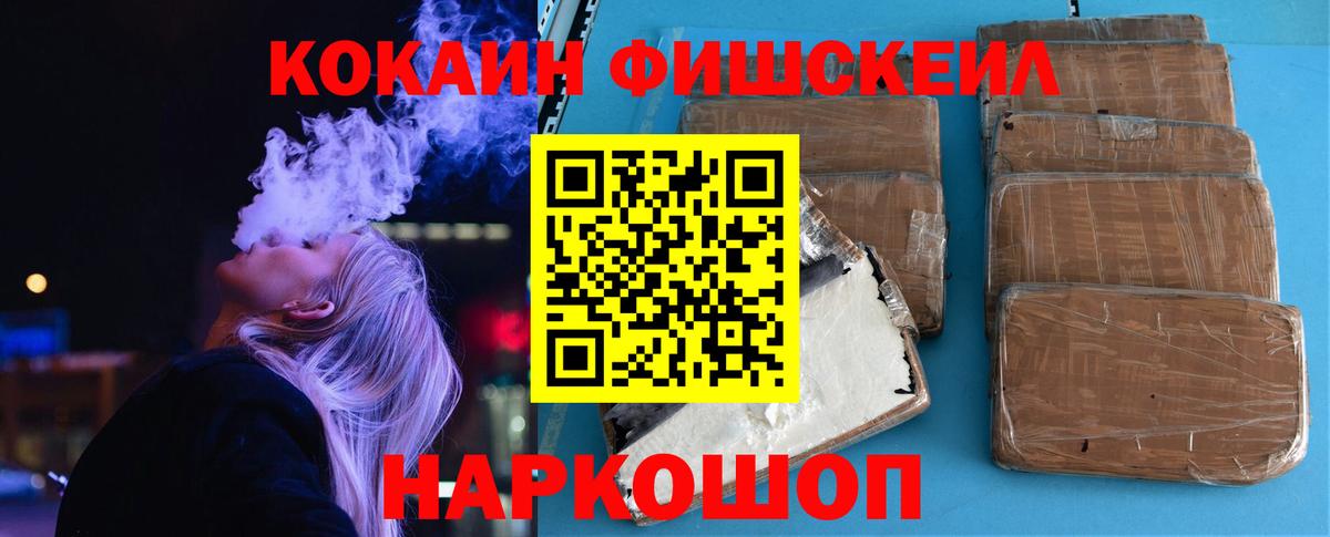 Кокаин Перу Егорьевск