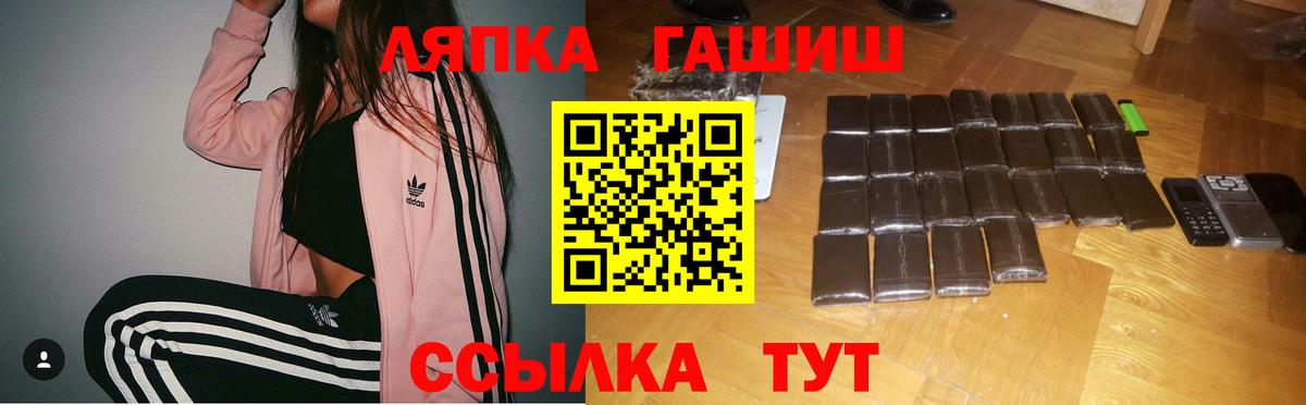 Егорьевск  Гашиш Cannabis  ГАШ гашик  Вход с VPN 