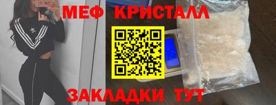 твердый Краснознаменск