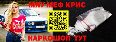 ALPHA-PVP Краснодар