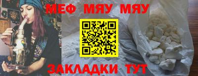 ALPHA-PVP Краснодар