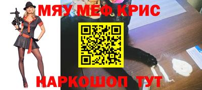 твердый Краснознаменск
