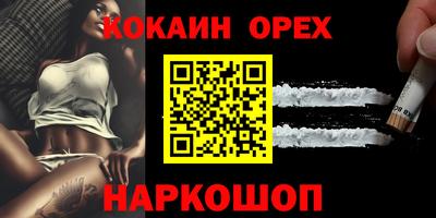 твердый Краснознаменск