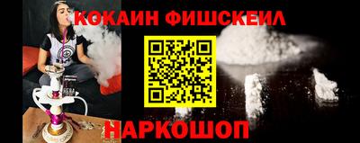 мефедрон Краснокаменск