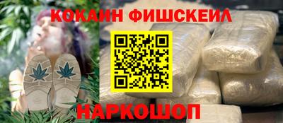 мефедрон Краснокаменск