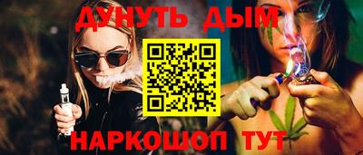 мефедрон Краснокаменск