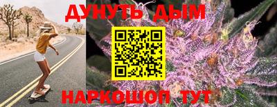 ALPHA-PVP Краснодар