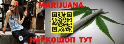 мефедрон Краснокаменск