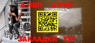 твердый Краснознаменск