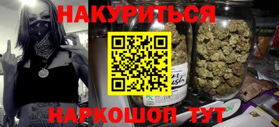 мефедрон Краснокаменск
