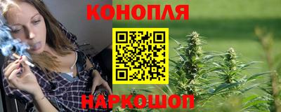 мефедрон Краснокаменск