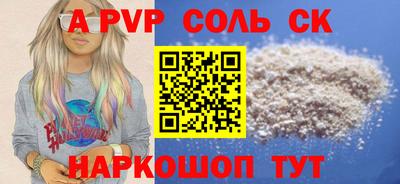твердый Краснознаменск
