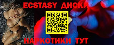 ALPHA-PVP Краснодар