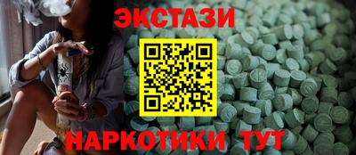 ALPHA-PVP Краснодар
