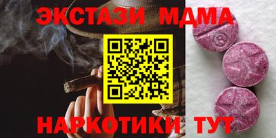 ALPHA-PVP Краснодар