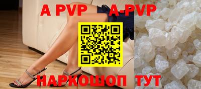 мефедрон Краснокаменск