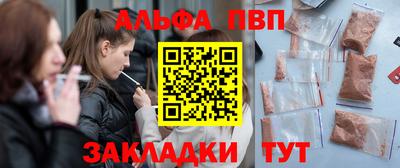 мефедрон Краснокаменск