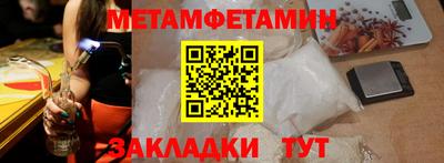 ALPHA-PVP Краснодар