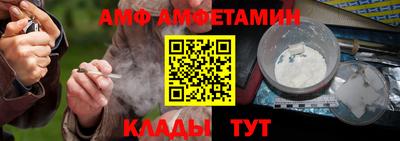 мефедрон Краснокаменск