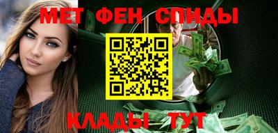 ALPHA-PVP Краснодар