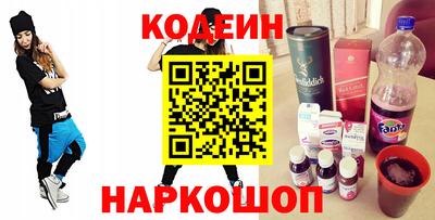 ALPHA-PVP Краснодар