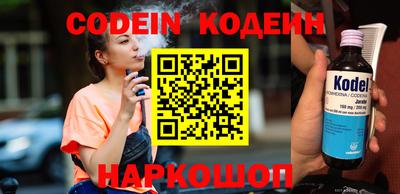 ALPHA-PVP Краснодар