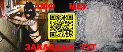 мефедрон Краснокаменск