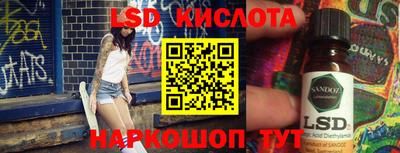 мефедрон Краснокаменск