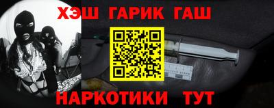 ALPHA-PVP Краснодар